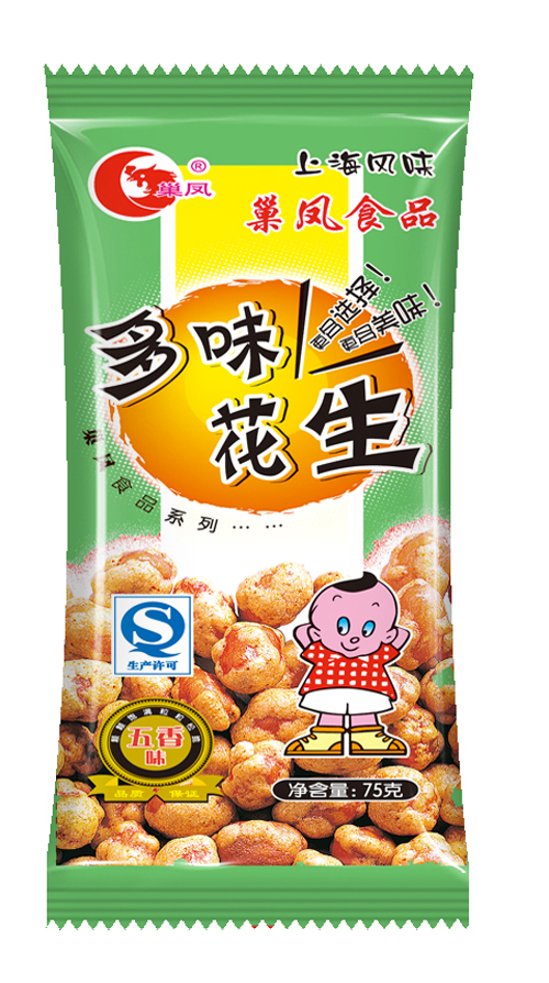 定量包裝